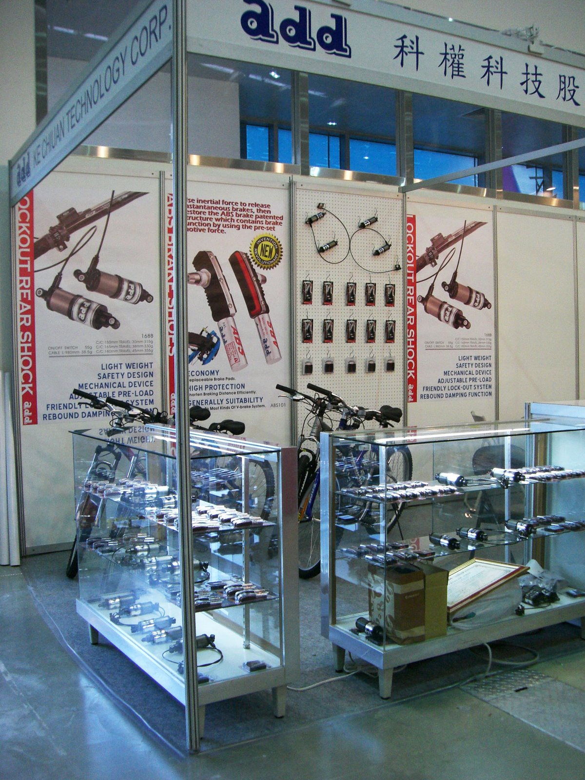 Featured image of post 寫於台北自行車展之後