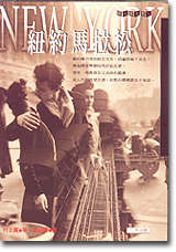 Featured image of post 村上龍－紐約馬拉松